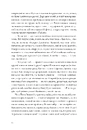 Книга Українець Джонатан і двадцять сім мерців фото