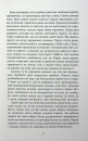 Доґґерланд #1. Омана фото