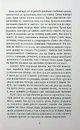 Книга Доґґерланд #1. Омана фото