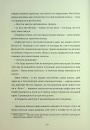 Медовий місяць фото