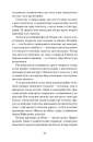 Паризька справа фото