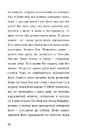 Книга Пригоди Тома Соєра (Дитяча золота полиця) фото