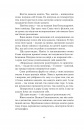 Дім з вежею через дорогу фото