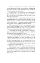 Книга Дім з вежею через дорогу фото