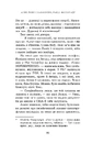 Книга На троні. Книга 3 фото