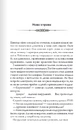 Книга Порожні могили фото