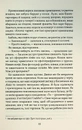 Книга Твій образ фото