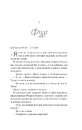 Книга Експеримент зі справжнім коханням (ДНКДуо #2) фото