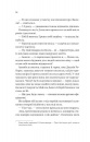 Фіалки в березні фото