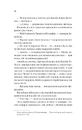Книга Фіалки в березні фото