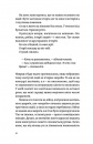 Короткі миті потрібності фото