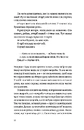Книга Короткі миті потрібності фото