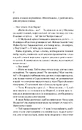 Книга Кохання в мозку (із кольоровим зрізом) фото