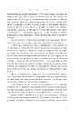 Книга День, коли втрачено розум фото