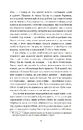 Книга Король Гризлі фото