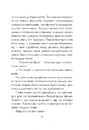 Книга Інтуїція фото