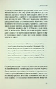 Книга Хижі хроніки фото