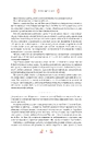 Книга Любовна класика фото