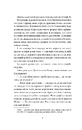 Книга Якби ви могли побачити Еліс фото