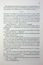 Книга Вчена-Ворон. Книга 1 фото