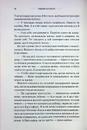 Книга Відьма в мені. Книга 1 фото