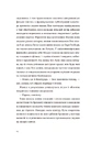 Книга Обери мене фото