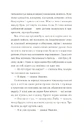 Книга Вівці цілі фото