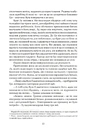 Книга Тлумач тіл фото