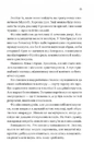 Книга Бріджертони. Серові Філліпу з любов'ю фото