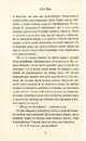 Книга Вегетаріанка фото
