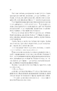 Книга Королева тіней (Трон зі скла #4) фото