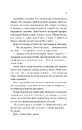 Книга Теорія (ледве не) всього фото