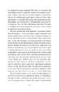 Книга Привіт, красуне фото