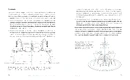 Книга Мистецтво затишку. Практичний посібник зі стилю та дизайну інтер’єру фото