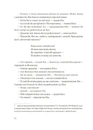 Книга Сніги Кіліманджаро фото