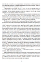 Книга Колесо Часу. Книга 1. Око Світу фото