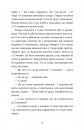 Словник загублених слів фото