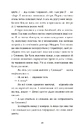 Книга Словник загублених слів фото