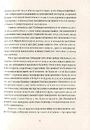 Книга Художник хиткого світу фото