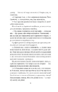 Книга Кішка Далай-лами фото
