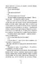 Книга Асистент. Книга 2 (pocketbook) фото