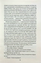 Книга Корабель наречених фото