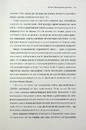 Книга Великий О. Твій путівник світом кохання, побачень і сексу фото