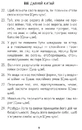 Книга Мужність долає все фото