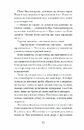 Книга Близькості фото