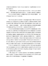 Книга БЖД фото