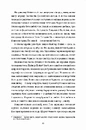 Книга Знайди мене фото