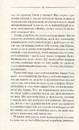 Книга Самотній вовк фото