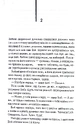 Книга Бійцівський клуб (КУЛЬТREAD) фото