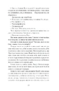 Книга Девʼять життів Роуз Наполітано фото